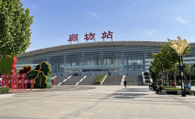 邢臺到廊坊物流運(yùn)費(fèi)