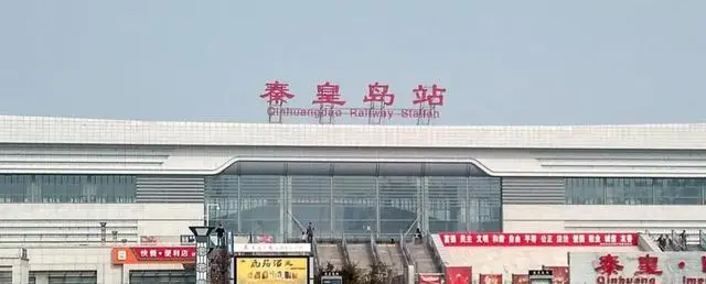 邯鄲到秦皇島貨運(yùn)公司|邯鄲到秦皇島專線-真誠合作