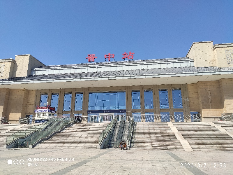 邢臺到晉中物流運費
