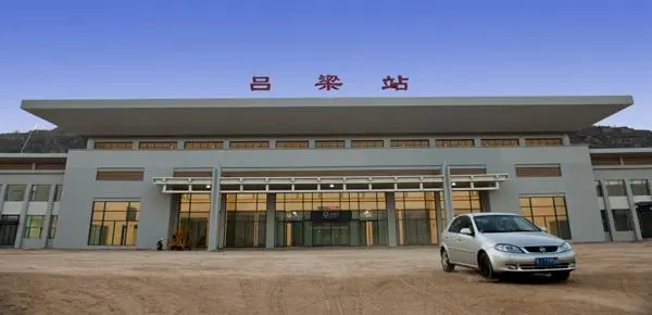 邢臺(tái)到呂梁物流運(yùn)費(fèi)