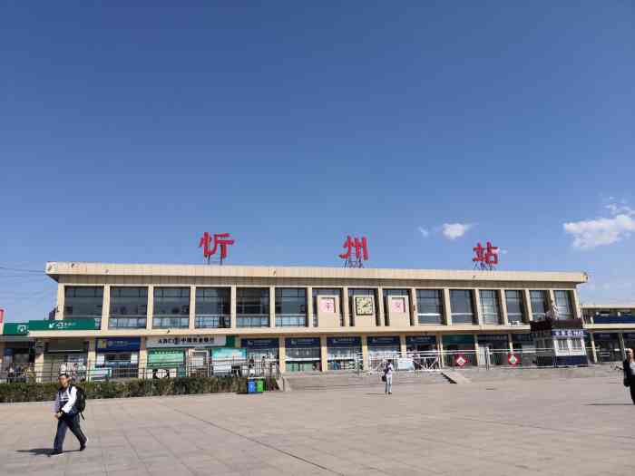 邢臺到忻州物流運費