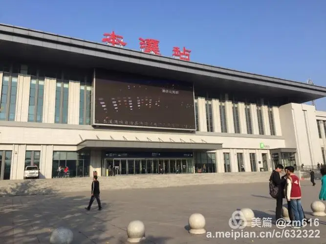 邯鄲到本溪物流公司-邯鄲至本溪專線快速安全的運輸服務(wù)