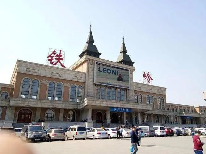 邢臺到鐵嶺物流專線-邢臺物流到鐵嶺