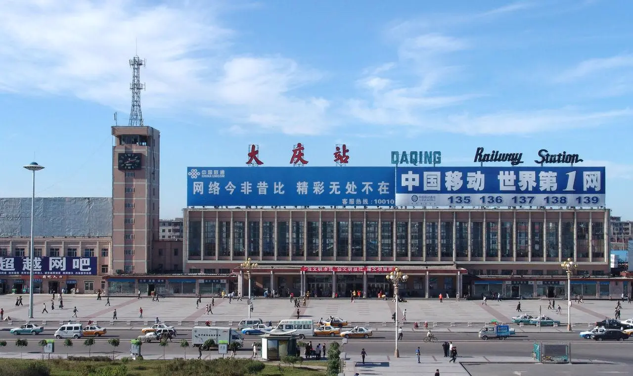邢臺到大慶物流專線-邢臺物流到大慶