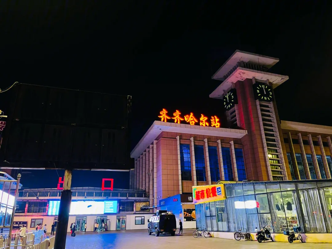 邢臺到齊齊哈爾物流專線-邢臺物流到齊齊哈爾