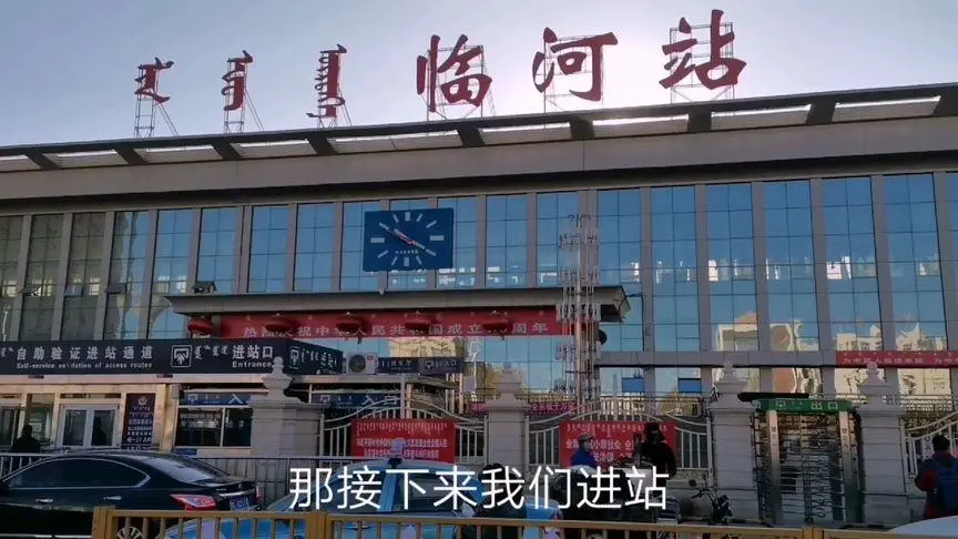 邢臺(tái)到巴彥淖爾物流專線-邢臺(tái)物流到巴彥淖爾