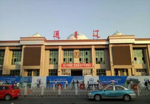 邢臺到通遼物流專線-邢臺物流到通遼