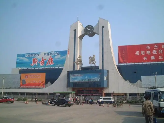 邯鄲到岳陽(yáng)物流公司專(zhuān)線(xiàn)省錢(qián)更省心準(zhǔn)時(shí)送達(dá)時(shí)+效+保+證