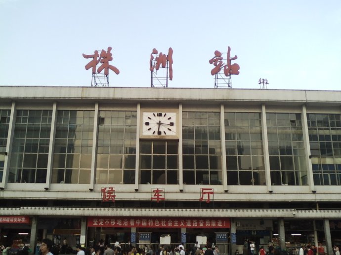 邢臺(tái)到株洲物流專線-邢臺(tái)物流到株洲