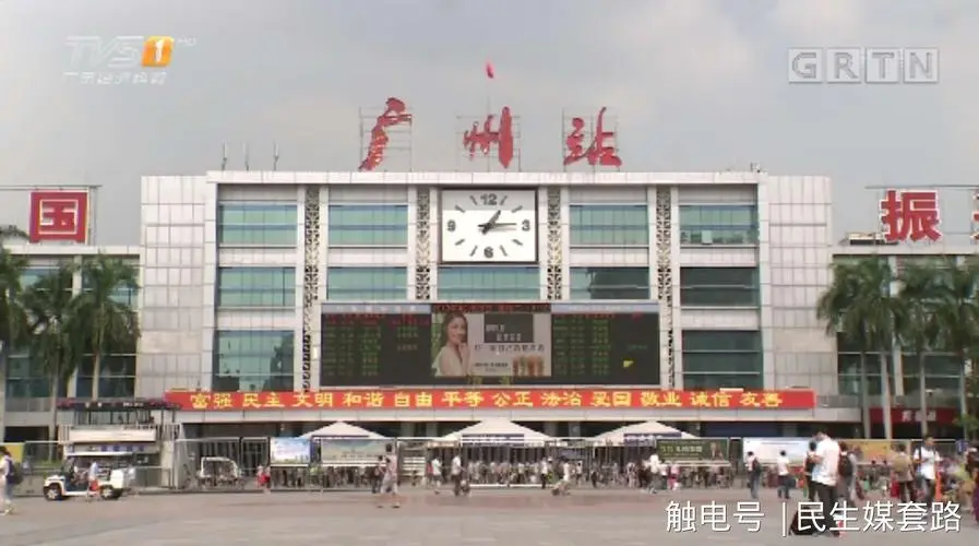 邢臺(tái)到廣州物流專線-邢臺(tái)物流到廣州