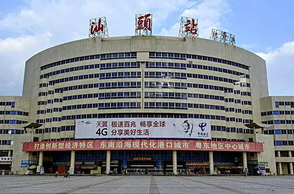 邯鄲到汕頭物流公司專(zhuān)線省錢(qián)又省心省準(zhǔn)時(shí)送達(dá)時(shí)+效+保+證