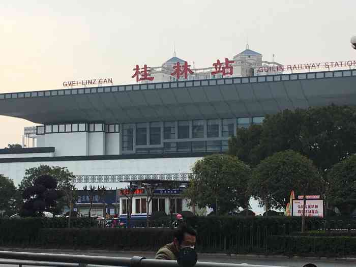 邢臺到桂林物流專線-邢臺物流到桂林