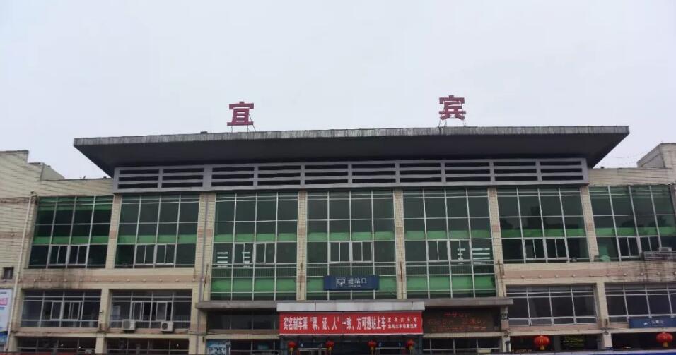 邯鄲到宜賓物流公司專(zhuān)線(xiàn)省錢(qián)又省心省準(zhǔn)時(shí)送達(dá)時(shí)+效+保+證