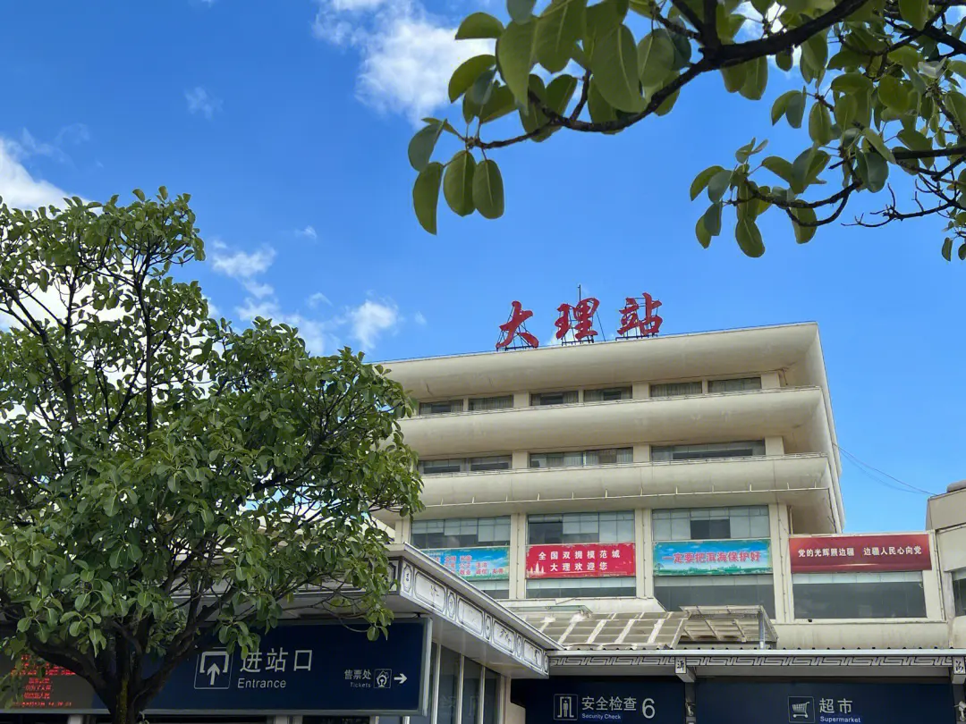邢臺(tái)到大理州物流專(zhuān)線-邢臺(tái)物流到大理州