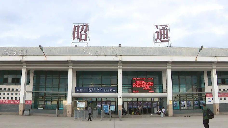 邢臺到昭通物流專線-邢臺物流到昭通