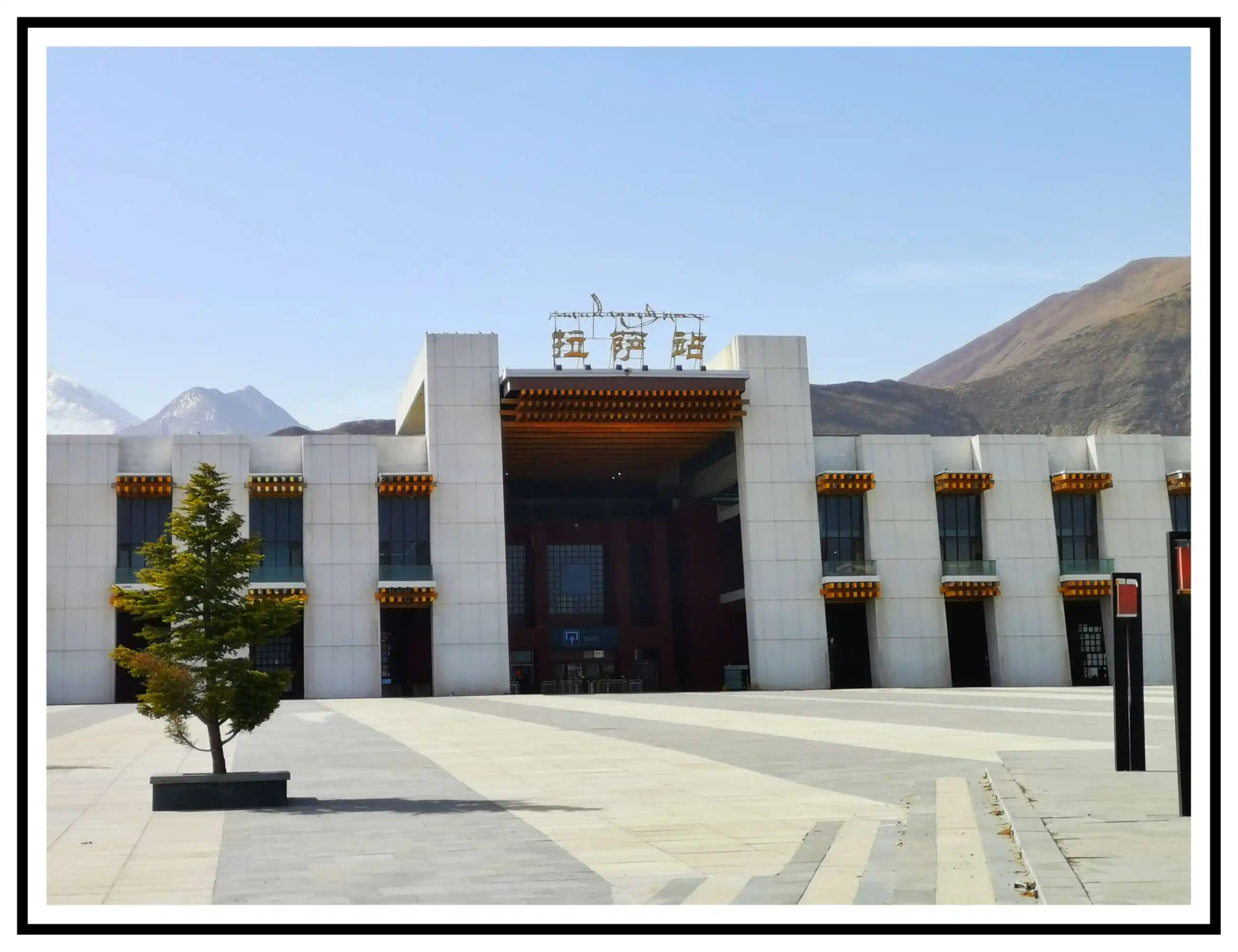 邢臺到拉薩物流專線-邢臺物流到拉薩