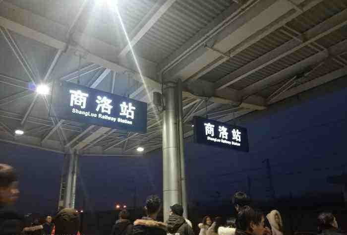 邢臺(tái)到商洛物流專線-邢臺(tái)物流到商洛