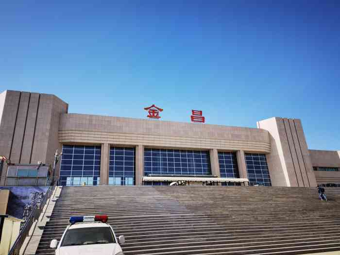 邢臺到金昌物流專線-邢臺物流到金昌