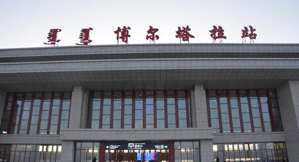 邢臺到博爾塔拉物流專線-邢臺物流到博爾塔拉