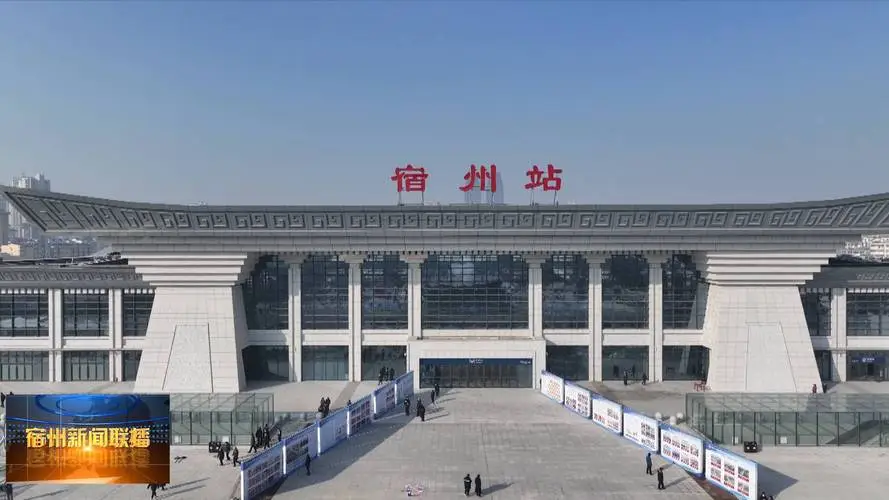 邢臺(tái)到宿州物流專(zhuān)線(xiàn)-邢臺(tái)物流到宿州