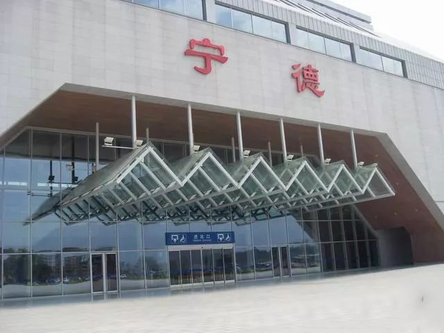 邢臺(tái)到寧德物流運(yùn)費(fèi)