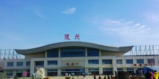 邢臺(tái)到隨州物流專線-邢臺(tái)物流到隨州