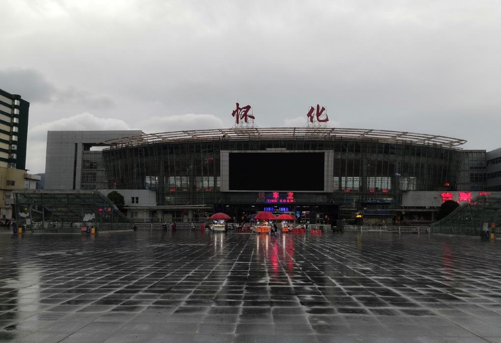邯鄲到懷化貨運(yùn)公司-物流專(zhuān)線全境/派送-平通物流