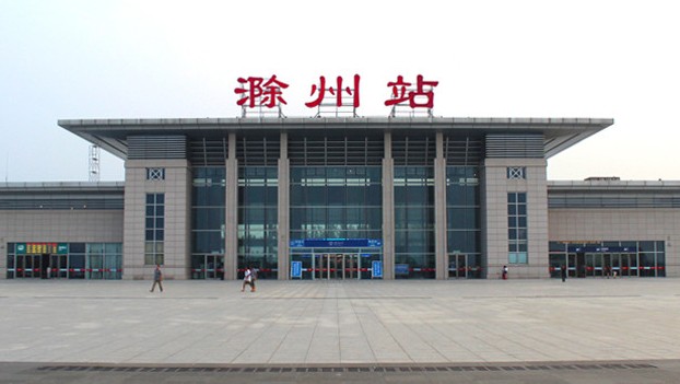 邯鄲到滁州物流公司專線省錢又省心省準(zhǔn)時(shí)送達(dá)時(shí)+效+保+證