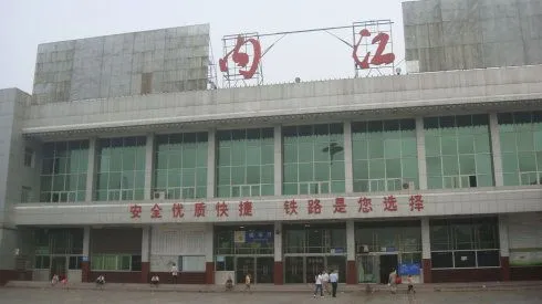 邯鄲到內(nèi)江貨運(yùn)專線 上門接貨+保證+時效+派送+省錢