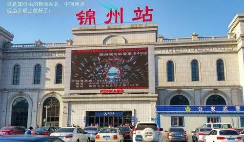 邯鄲到錦州貨運(yùn)公司專(zhuān)線省錢(qián)又省心省準(zhǔn)時(shí)送達(dá)時(shí)+效+保+證