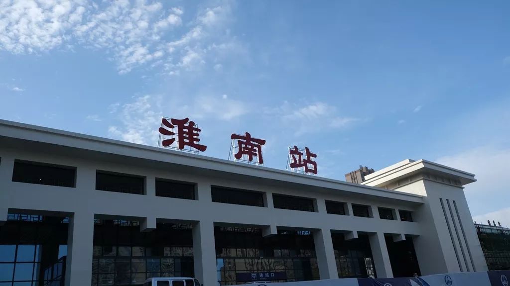 邯鄲到淮南貨運公司|邯鄲到淮南專線-真誠合作
