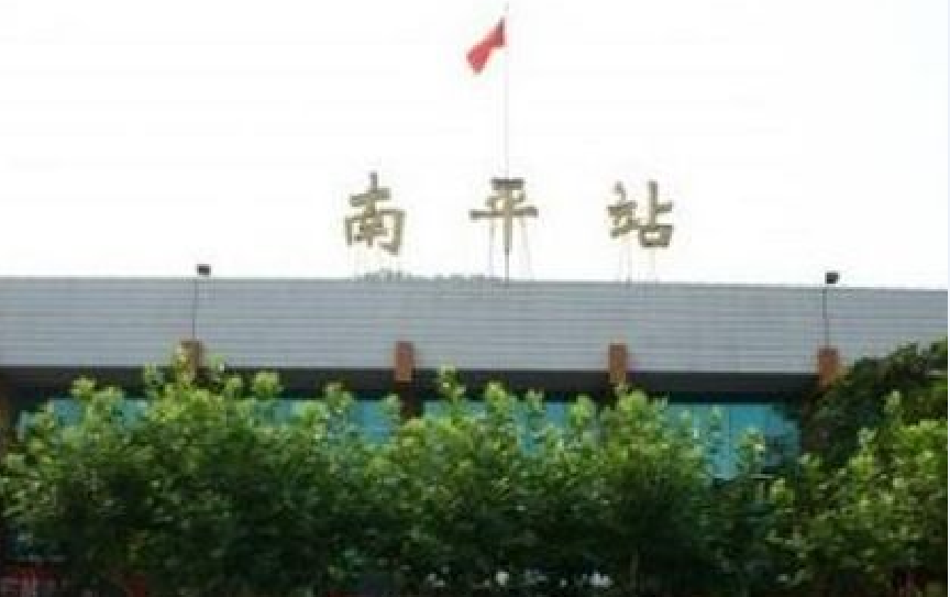 邯鄲到南平貨運公司|邯鄲到南平專線-真誠合作