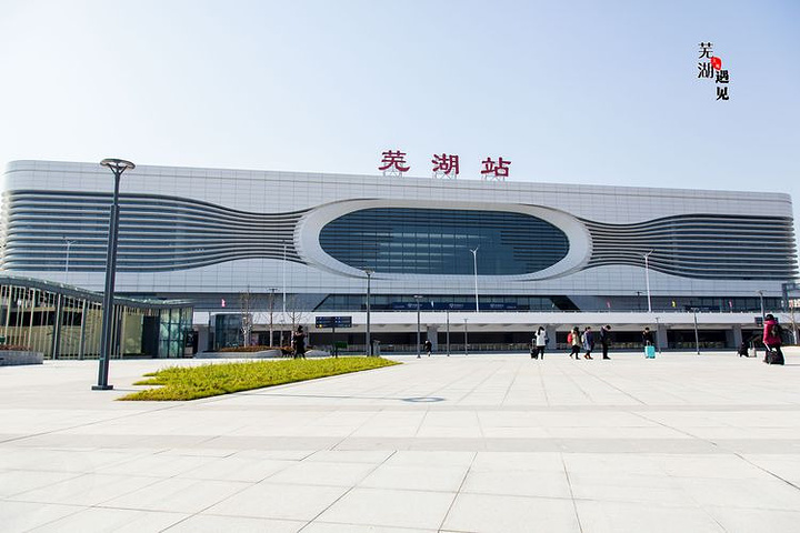 邯鄲到蕪湖物流公司專線省錢更省心準(zhǔn)時送達(dá)時+效+保+證